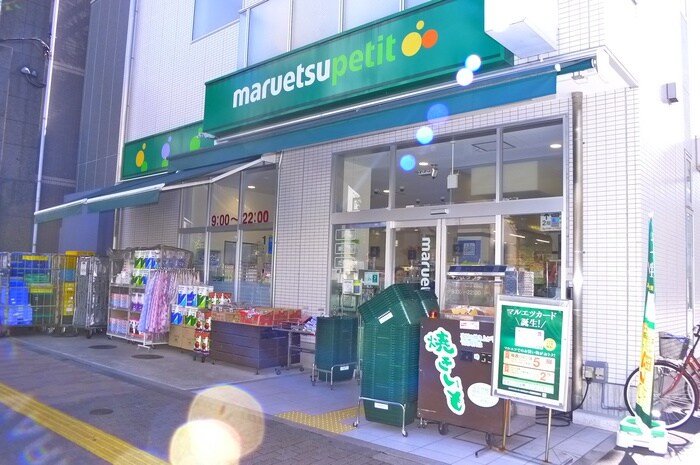 マルエツプチ　花川戸2丁目店(スーパー)まで58m SUNBRIGHT ASAKUSA