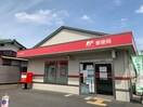 川崎小倉郵便局(郵便局)まで658m エマ－レ新川崎