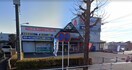 ヤマダ電機テックランド羽村店(電気量販店/ホームセンター)まで361m エスカイア小作第三（１０５）