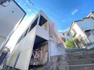 ノアール向ヶ丘遊園の外観