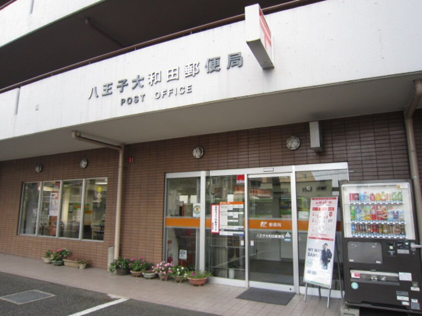 郵便局(郵便局)まで80m ガーデンハイツ大和田