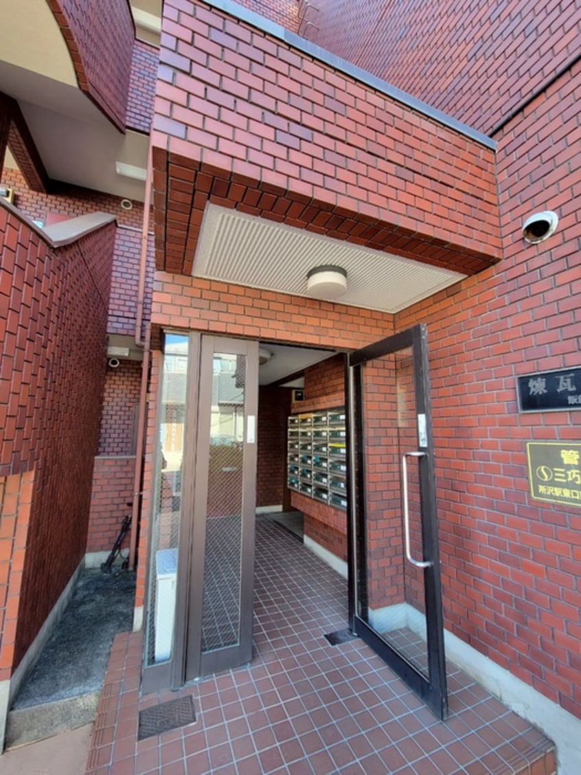 その他 煉瓦館５８