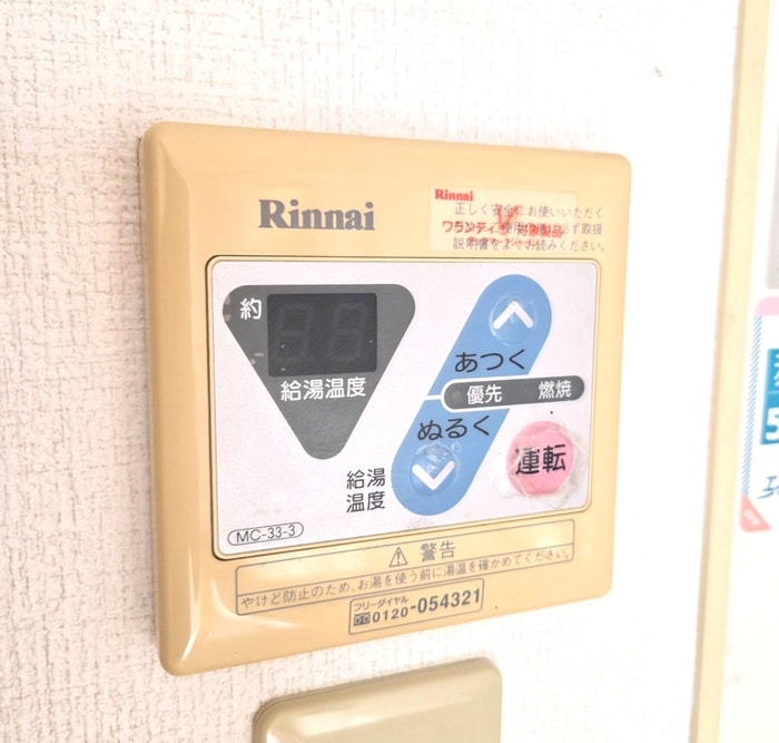 内観写真 ポラリス松戸壱番館