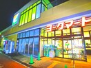 ヨークマート　江戸川台店(スーパー)まで394m 西原レジデンス