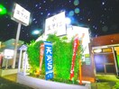 生そば　あずま流山青田店(その他飲食（ファミレスなど）)まで224m 西原レジデンス