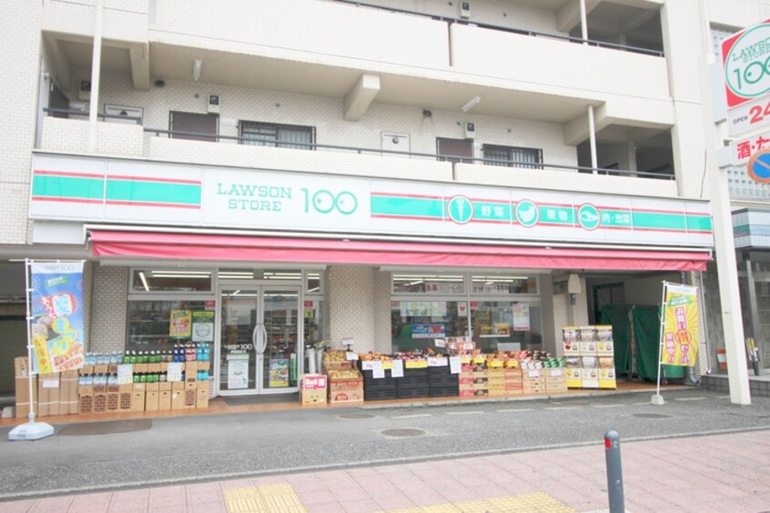 100円ローソン(コンビニ)まで500m セヴンスけやき