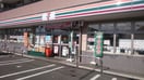 セブンイレブン川崎向ヶ丘出張所前店(コンビニ)まで300m ランデン宮前
