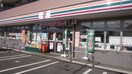 セブンイレブン川崎向ヶ丘出張所前店(コンビニ)まで300m ランデン宮前
