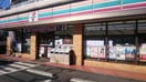 セブンイレブン川崎平店(コンビニ)まで430m ランデン宮前