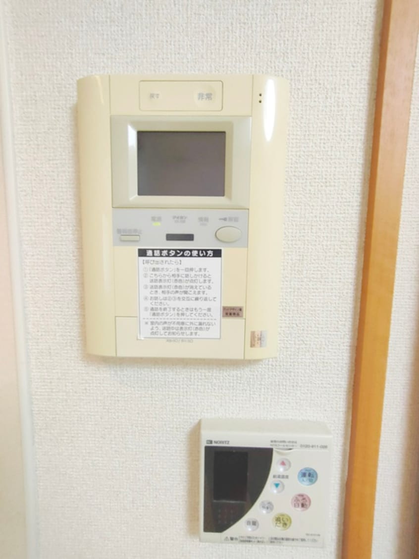 内観写真 ヴェルデ藤ヶ丘