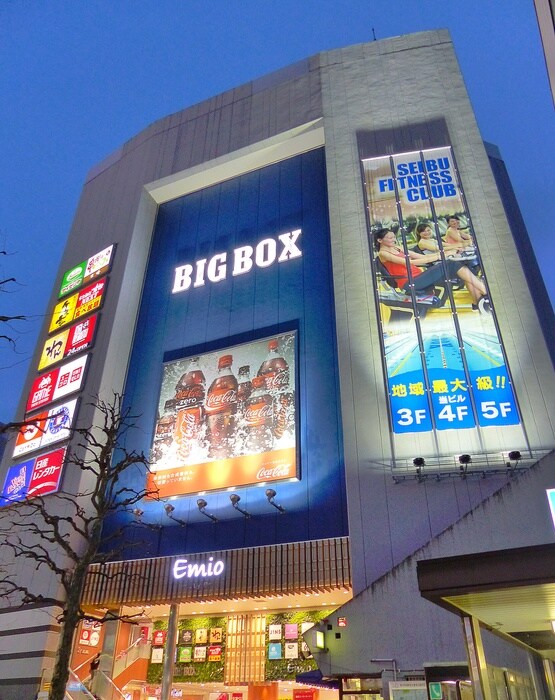 ＢＩＧ　ＢＯＸ(ショッピングセンター/アウトレットモール)まで560m ＢＣハイム