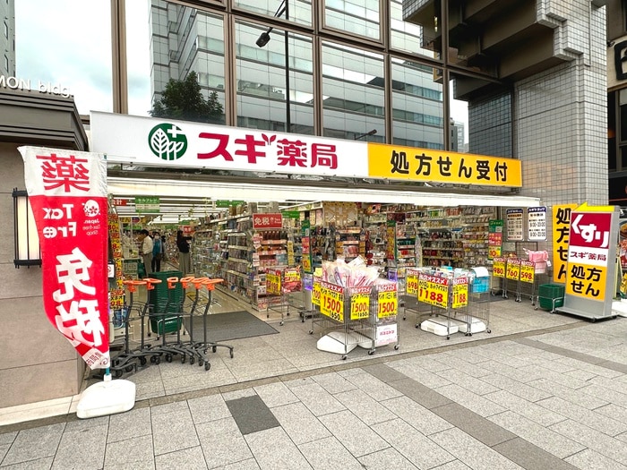 スギ薬局芝大門店(ドラッグストア)まで300m コンフォリア芝公園