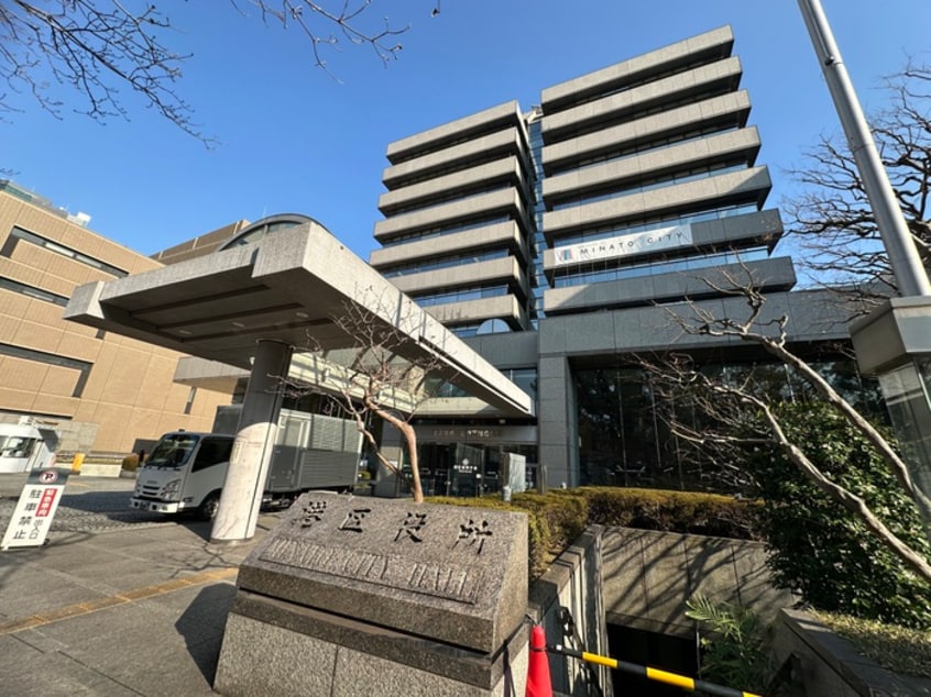 港区役所(役所)まで350m コンフォリア芝公園