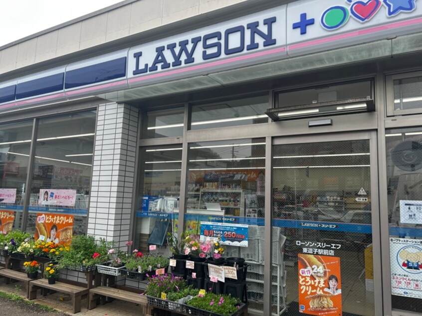 ローソンスリーエフ東逗子駅前店(コンビニ)まで372m サンシティＫＩＲＩ