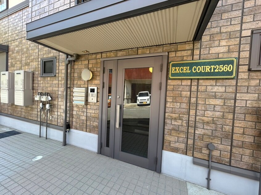 エントランス部分 ＥＸＣＥＬ　ＣＯＵＲＴ２５６０