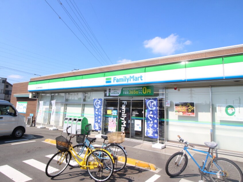 ファミリーマート 八王子大塚店(コンビニ)まで1040m Kolet八王子大塚#04