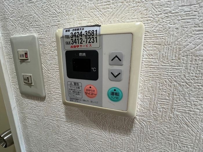 内観写真 グローリア初穂西早稲田（215）