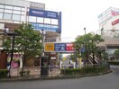 所沢駅前ゲオ(ビデオ/DVD)まで880m コ－ポヒル所沢１号館