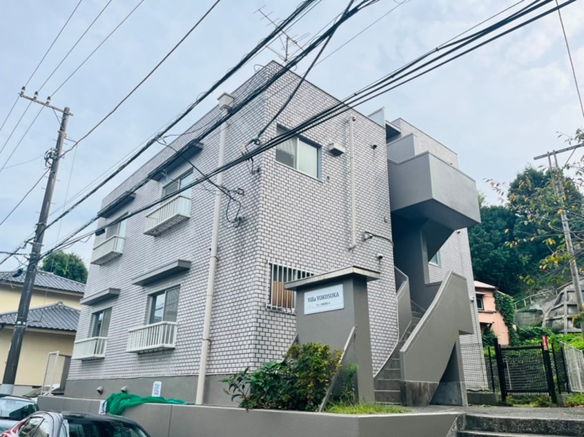 外観写真 ヴィラ横須賀A