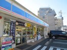 ローソン川崎生田８丁目店(コンビニ)まで550m 山の手ハイツ