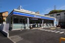 ローソン横浜鴨居町店(小学校)まで400m グリ－ンヒルズ赤坂