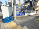 その他 スカイパレスアポロン