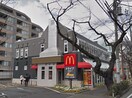 マクドナルドグリーンパーク店(ファストフード)まで850m パトリシャンレジデンス武蔵野