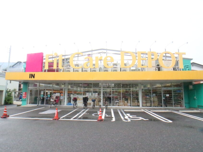Fit Care DEPOT　上小田中店(ディスカウントショップ)まで130m ジョリ－パレス