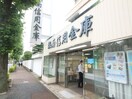 城南信用金庫　中原支店(銀行)まで263m ジョリ－パレス