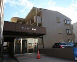 アーバー植村（105）