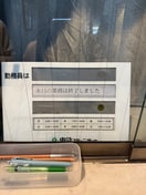 その他 藤和二子玉川園コープ（305）