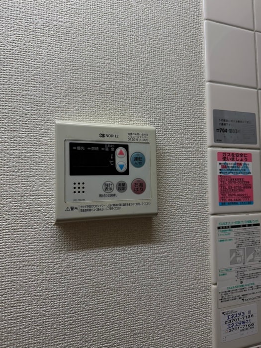 周辺環境 藤和二子玉川園コープ（305）