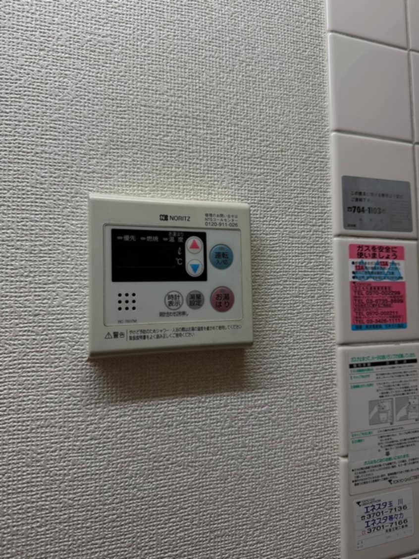 周辺環境 藤和二子玉川園コープ（305）