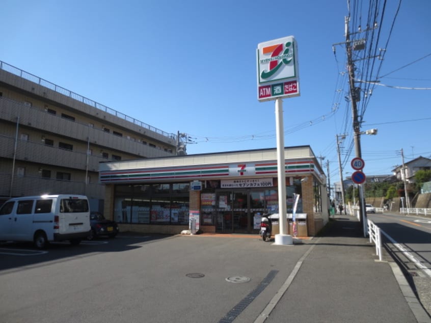 セブンイレブン横浜菅田町店(コンビニ)まで150m 新堀マンション赤坂