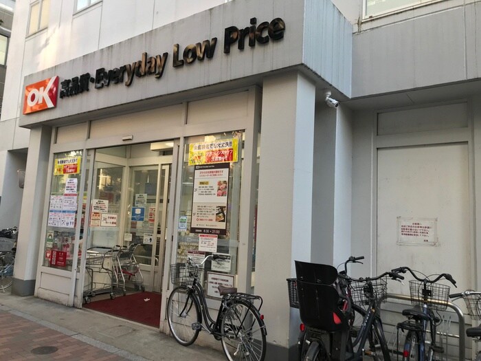 OKストア(スーパー)まで384m NS目白