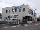 飯能信用金庫川越支店(銀行)まで600m 鈴蘭荘６号棟