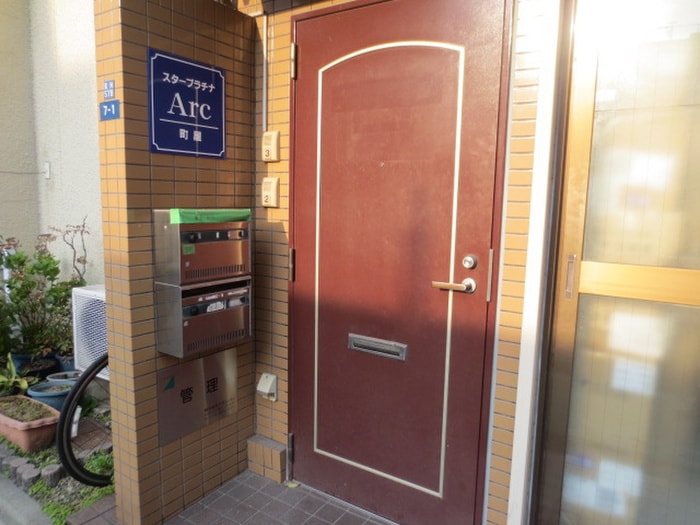 エントランス部分 スタープラチナＡｒｃ町屋