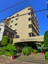 フロ－ラル豊島園