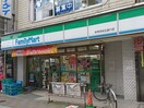 ファミリーマート　吉祥寺末広通り店(コンビニ)まで500m RK吉祥寺