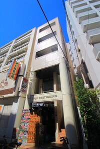 フジファ－ストビル