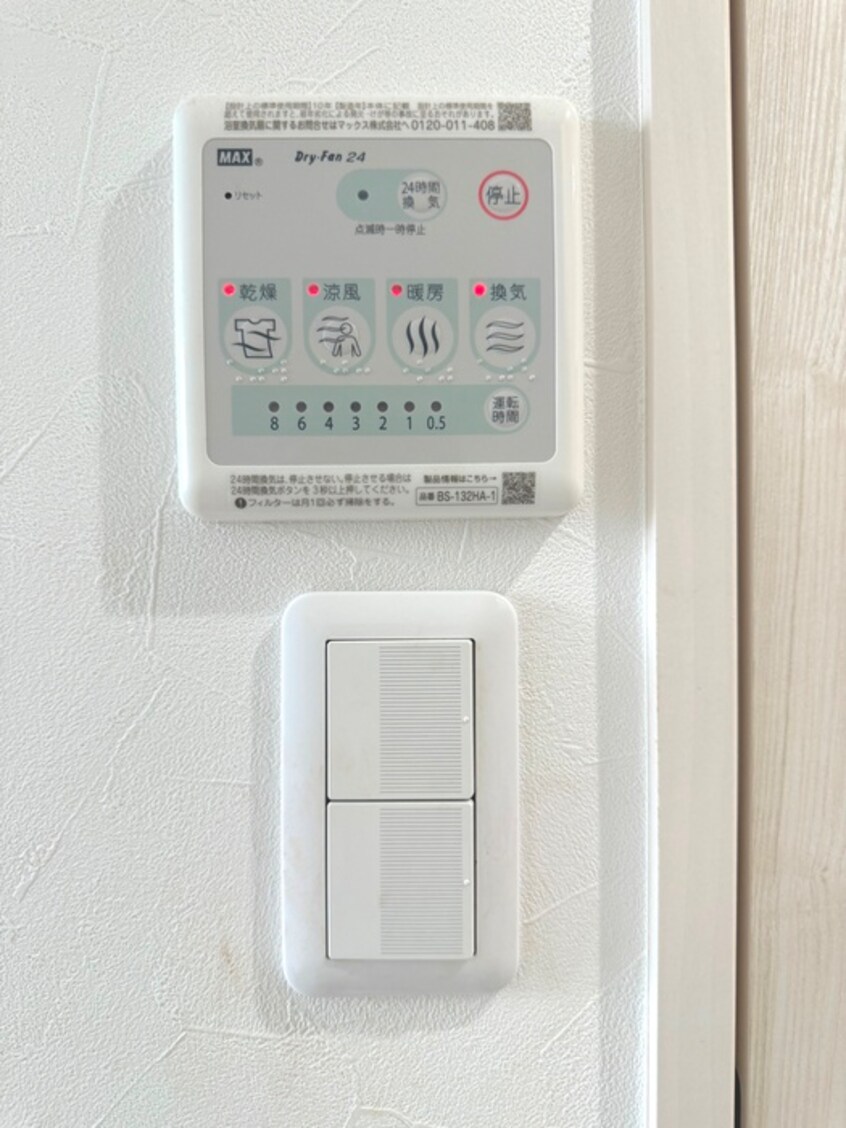内観写真 クレサージュ西新井