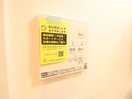 内観写真 ガーデンヒルズ武蔵小杉