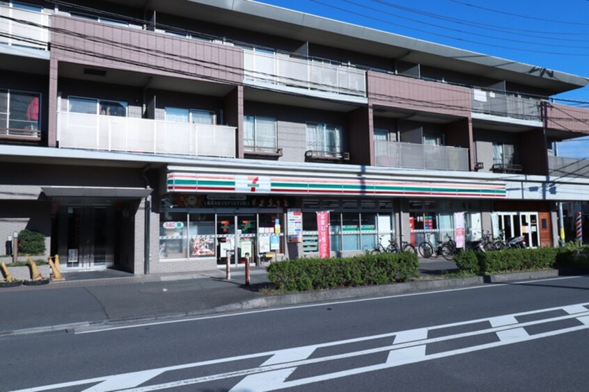 セブンイレブン川崎山王町1丁目店(コンビニ)まで500m ガーデンヒルズ武蔵小杉