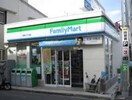 ファミリーマート幡ヶ谷三丁目店(コンビニ)まで254m シティハイム・ジュピター