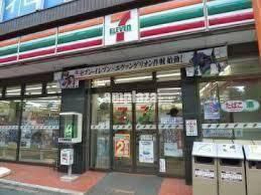 セブンイレブン渋谷本町店(コンビニ)まで274m シティハイム・ジュピター