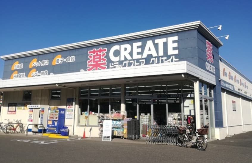 クリエイト(ドラッグストア)まで500m ペアパレス保谷