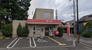 郵便局(郵便局)まで450m ペアパレス保谷
