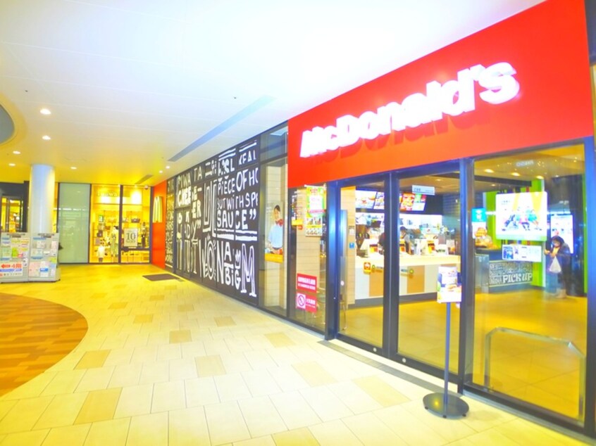 マクドナルド ポンテポルタ千住店(ファストフード)まで450m Ｈａｐｐｙｎｅｓｓ北千住