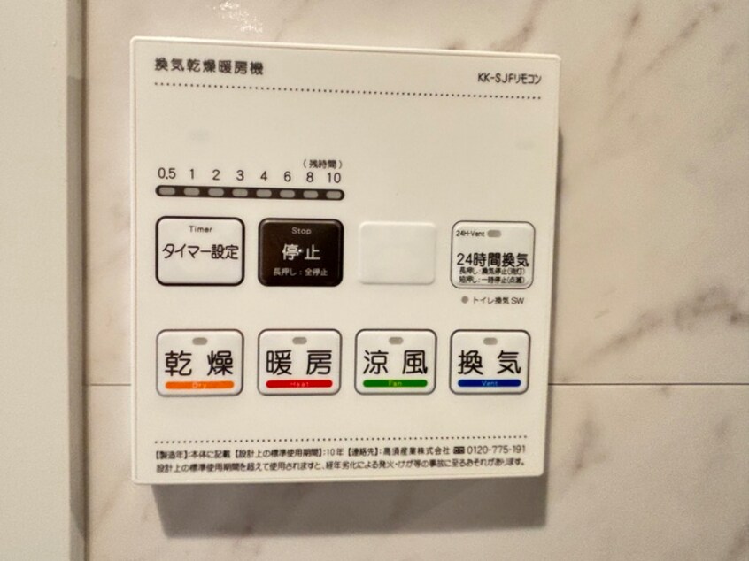周辺環境 ＨＪ　ＰＬＡＣＥ　渋谷幡ヶ谷