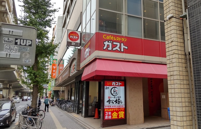 ガスト(その他飲食（ファミレスなど）)まで90m ＨＪ　ＰＬＡＣＥ　渋谷幡ヶ谷
